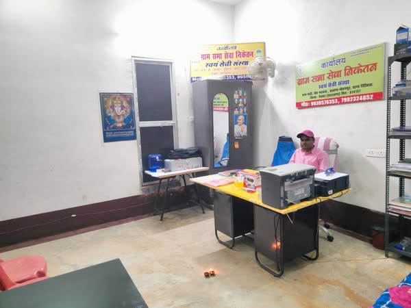 Secretary Back Profile